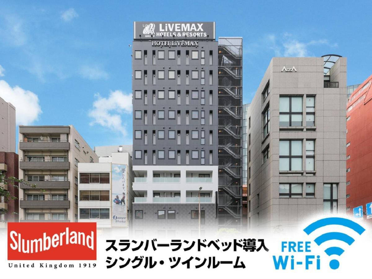 Hotel Livemax Shinjuku East Токио Екстериор снимка