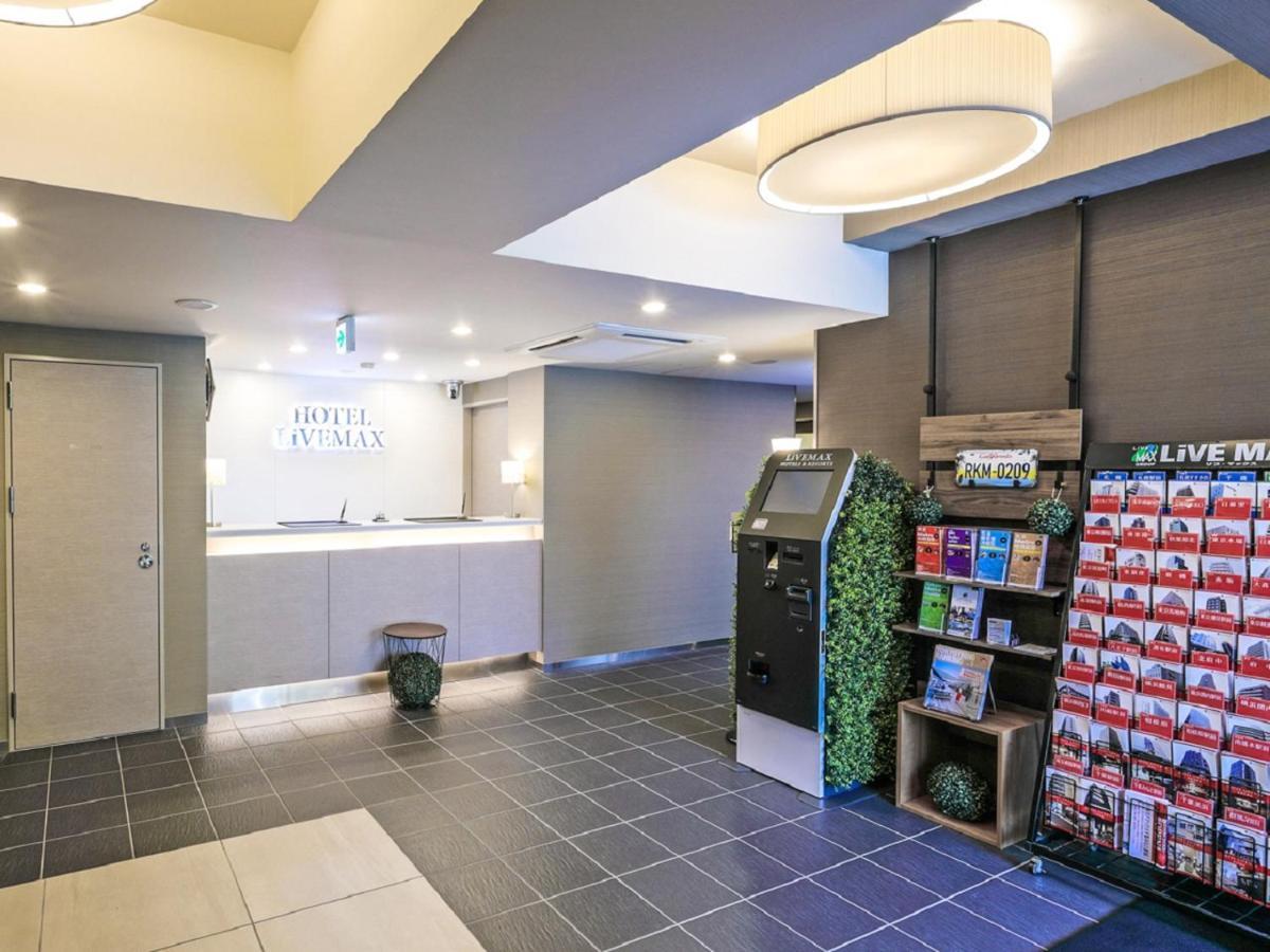 Hotel Livemax Shinjuku East Токио Екстериор снимка